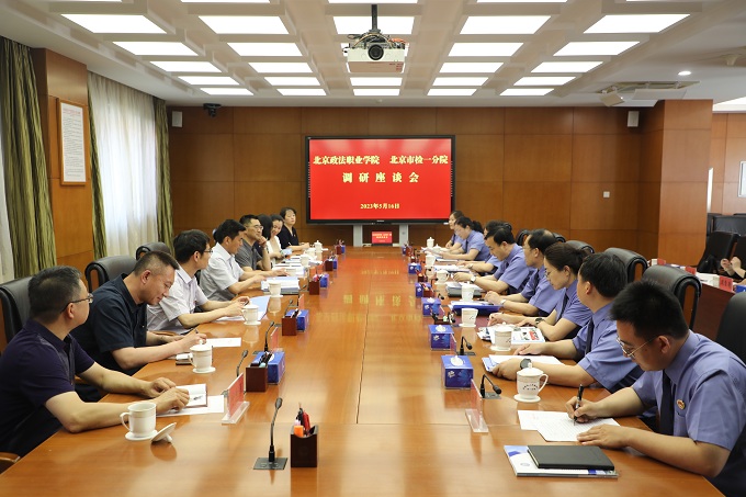 座谈会合影.JPG 座谈会合影.JPG