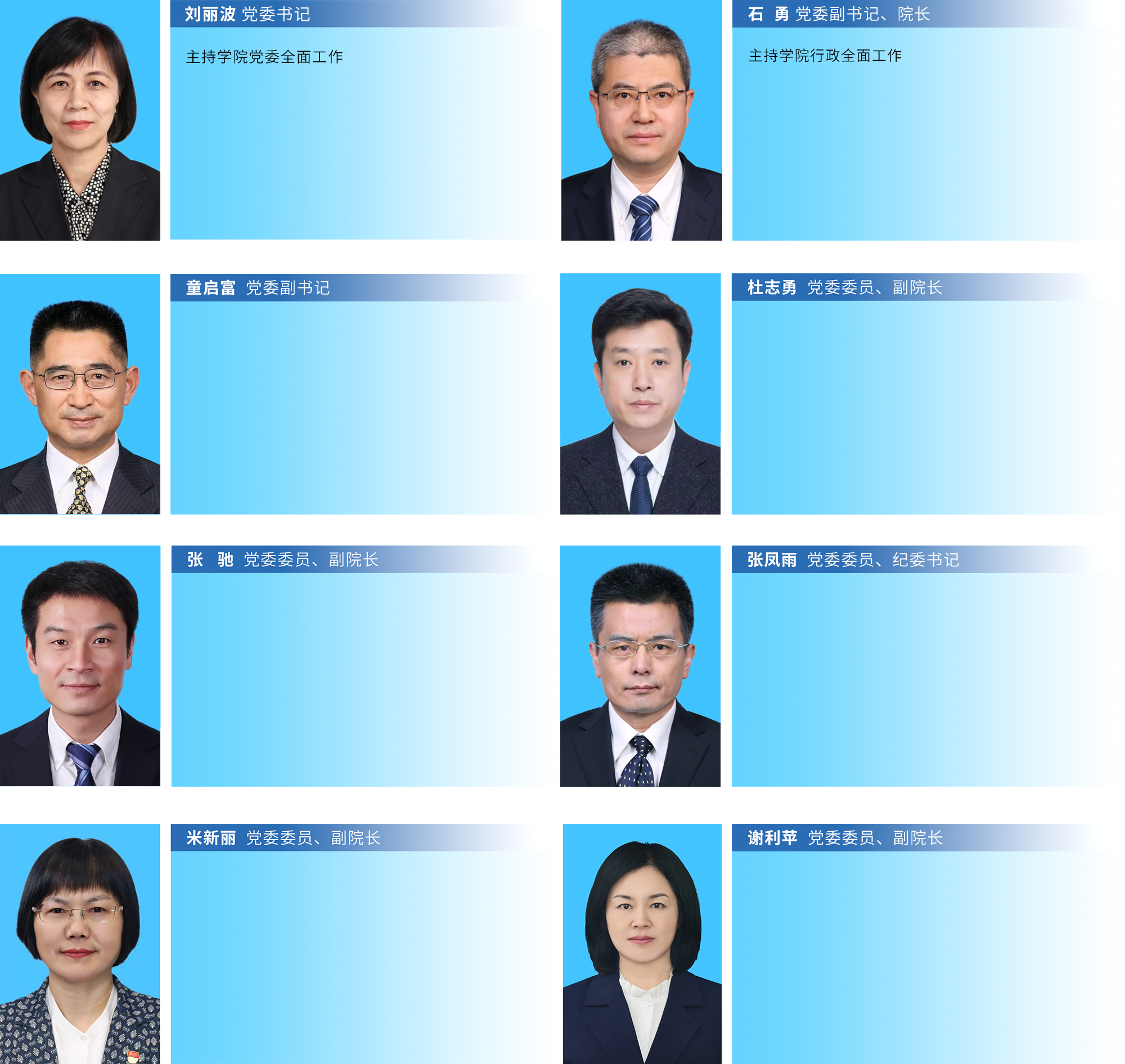公示.jpg